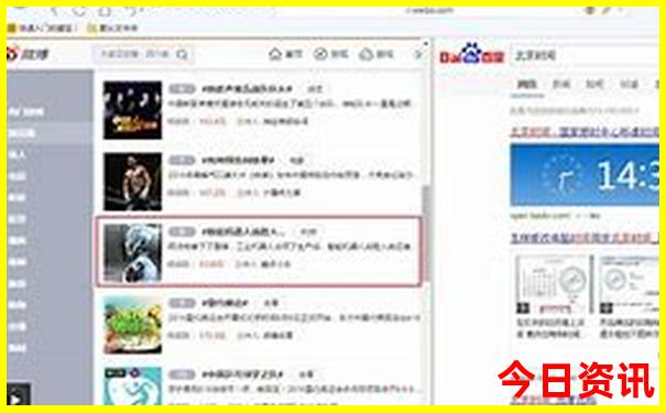 暑假去哪个城市旅游比较凉快